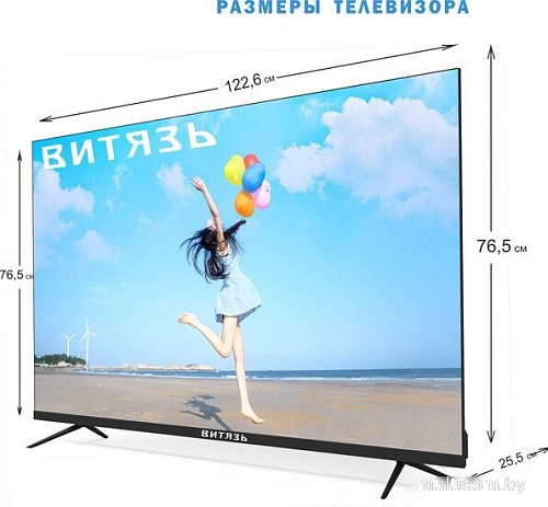 Телевизор Витязь 55LU1260