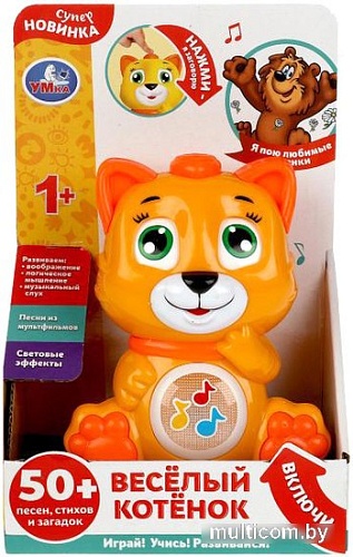 Интерактивная игрушка Умка Веселый котенок HT1214-R