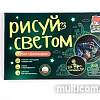 Набор для создания поделок/игрушек Световые картины Динозавры. Рисуй светом А4 РС-214