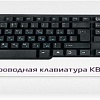 Клавиатура CBR KB 120