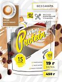 Протеин NotBad Whey Protein (450г, кофе/капучино)