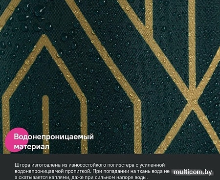 Шторка-занавеска для ванны IDDIS Base BG06P18i11