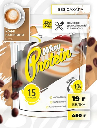 Протеин NotBad Whey Protein (450г, кофе/капучино)