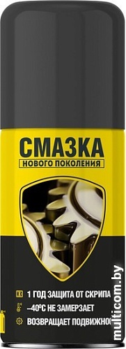 Nanoprotech Смазка нового поколения NPSS0001
