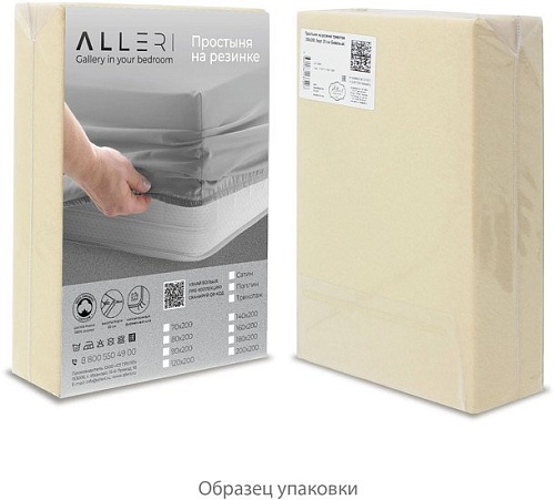 Постельное белье Alleri Трикотажная на резинке 80x200x20см (графит)
