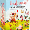 Настольная игра Cosmodrome Games Имаджинариум. Гармония 52076