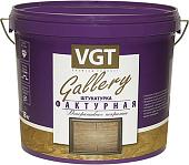 Декоративная штукатурка VGT Фактурная 9 кг
