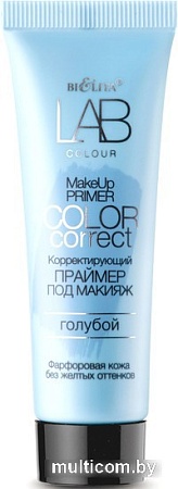 Праймер Belita LAB colour Color Correct Корректирующий голубой (20 мл)