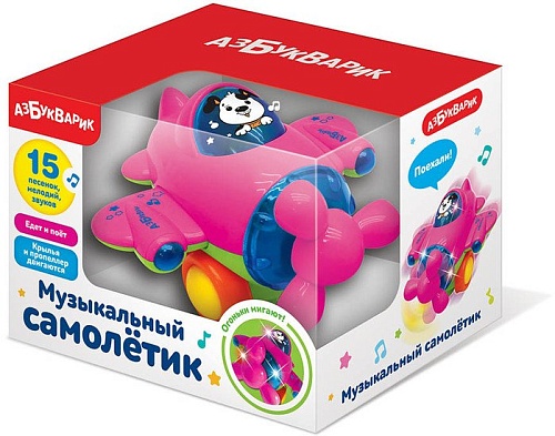 Развивающая игрушка Азбукварик Музыкальный самолетик 2993 (розовый)