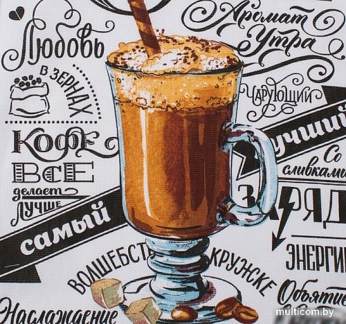 Полотенце Доляна Любимый кофе 4193934 (белый)