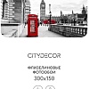 Фотообои Citydecor Города и Архитектура 50 300x150