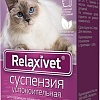 Капли Relaxivet успокоительная X107 (25 мл)