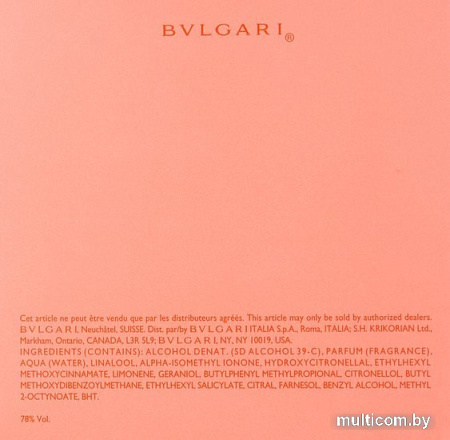 Bvlgari Omnia Coral EdT (65 мл)