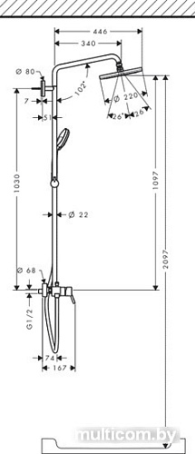 Душевая система Hansgrohe Croma 220 Showerpipe (27222000)