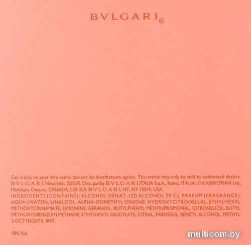 Bvlgari Omnia Coral EdT (65 мл)