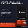 Видеорегистратор-зеркало DaoCam Mirror Wi-Fi