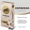 Кофе в капсулах LEBO Coffee Espresso Crema 10x5.5 г