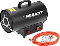 Газовая тепловая пушка Rexant 60-0044
