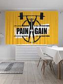 Комплект штор JoyArty Мужчина со штангой 1.45x1.8 м (2 шт)