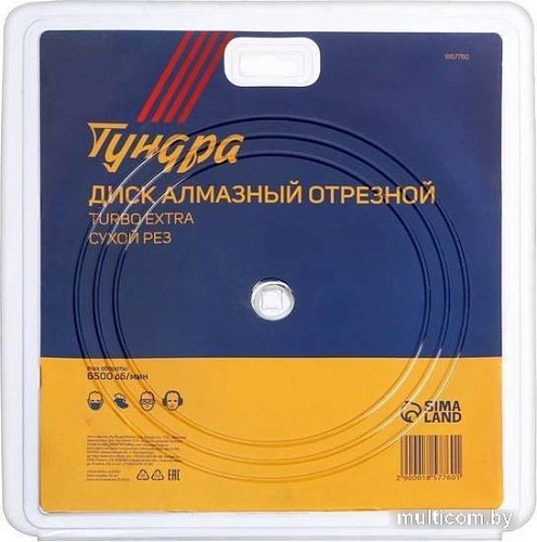 Отрезной диск алмазный Tundra 1857760