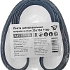 Набор шлифлент Белмаш 25x769 Р100 SB048A (5 шт)