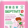 Средство для пола Septivit Bubble Gum (5 л)