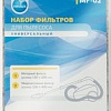 Набор фильтров Neolux MF-02