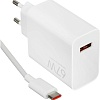 Сетевое зарядное Xiaomi 67W HyperCharge Combo MDY-12-EH (международная версия)