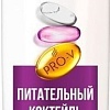 Pantene Бальзам-ополаскиватель для волос Питательный коктейль 360 мл