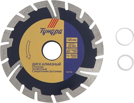 Отрезной диск Tundra 1857762