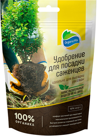 Удобрение Органик Микс для посадки саженцев 200 г