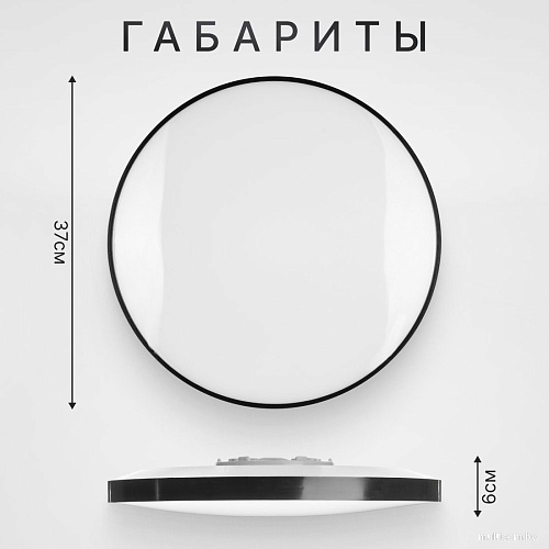 Припотолочная люстра Sundays Home 240924-15 5788 (черный)