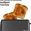 Тостер RED evolution RT-44
