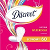 Прокладки ежедневные Discreet Normal Trio (60 шт)