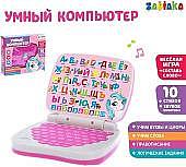 Развивающая игрушка Zabiaka Умный компьютер 3984905 (розовый)