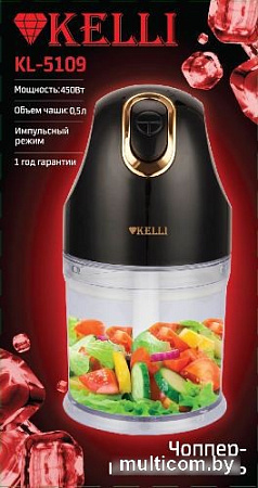 Чоппер KELLI KL-5109