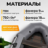 Моторно-гребная лодка BarrakuDA BR-2700P (серый)
