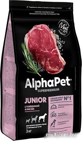 Сухой корм для собак AlphaPet Superpremium Junior с говядиной и рисом 3 кг
