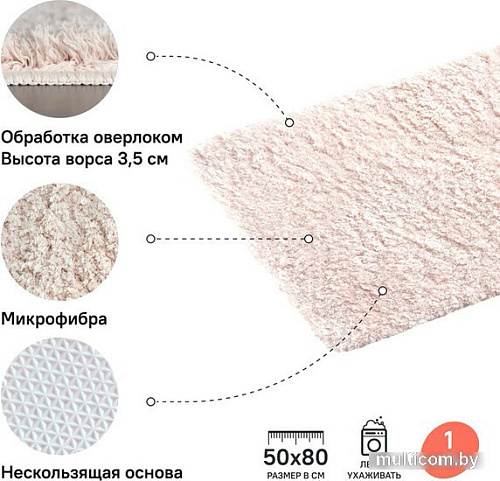 Коврик для ванной IDDIS Decor D18M580i12