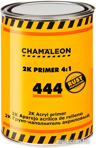 Автомобильный грунт Chamaleon 444 2K Грунт 4:1 800мл 14441 (серый)