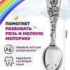 Чайная ложка Кольчугинский мельхиор Девочка 001ЛДНН04Ч/Б (блистер)