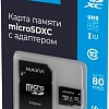 Карта памяти Maxvi microSDHC 32GB MSD32GBC10V10 (с адаптером)