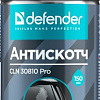 Очиститель Defender CLN 30810 Pro (150 мл)