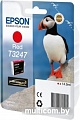 Картридж Epson C13T32474010