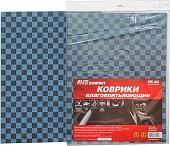Комплект ковриков для авто AVS VK-04 (2 шт)