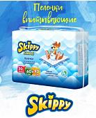 Набор одноразовых пеленок Skippy Simple 60x90 (30 шт)