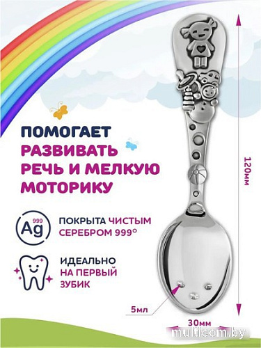 Чайная ложка Кольчугинский мельхиор Девочка 001ЛДНН04Ч/Б (блистер)