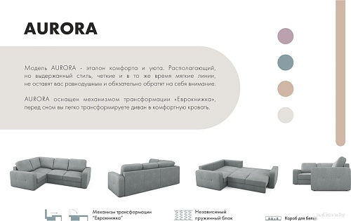 Угловой диван Mio Tesoro Aurora компл.2 левый (Velutto 12 серый)