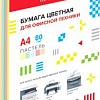 Офисная бумага deVente A4 80 г/м? 500 л 2072709