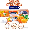 Lion Kodomo Апельсин с 6 месяцев (40 г)
